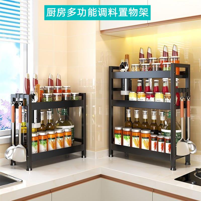 家用调料置物架厨房台面瓶瓶罐罐调味料收纳超窄调味品佐料储物架