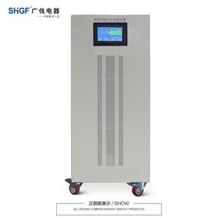 廣伐 三相大功率無觸點穩(wěn)壓器50kw全自動380v穩(wěn)壓電源50kva穩(wěn)壓器