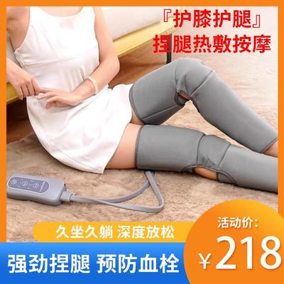 气压腿部按摩器空气波全自动揉捏大小腿肚肌肉防血栓经络疏通神器