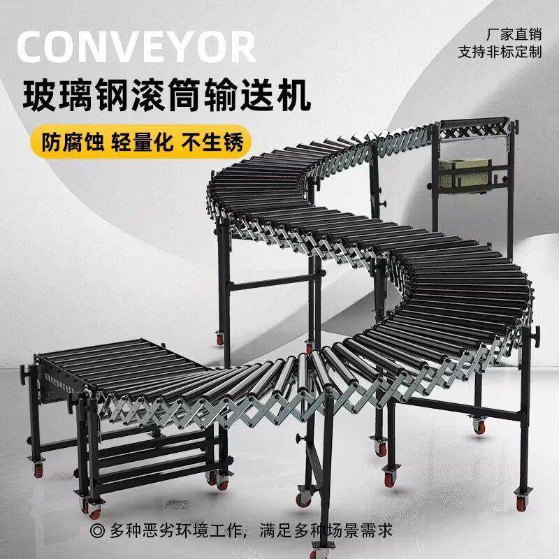 动力玻璃钢滚筒伸缩快递物流分拣流水线转弯小型输送机卸货传送带,搬运/仓储/物流设备,输送机,淘宝优惠券,粉丝福利购,淘宝优惠卷