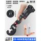 可充电液压钳直柄开口迷你压接钳Es400B小型锂电池压接钳便携式 电