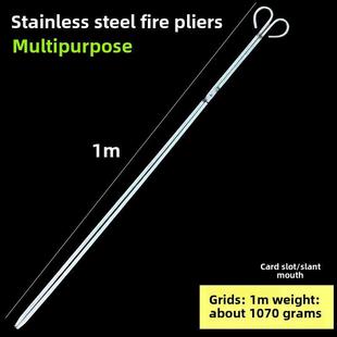1米加长不锈钢火钳家用1m垃圾夹多用清洁工具加厚厨房夹子煤球夹