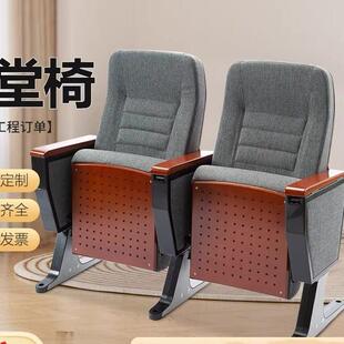 报告厅会议室礼堂椅排椅学校阶梯教室带写字板折叠椅电影院座椅排