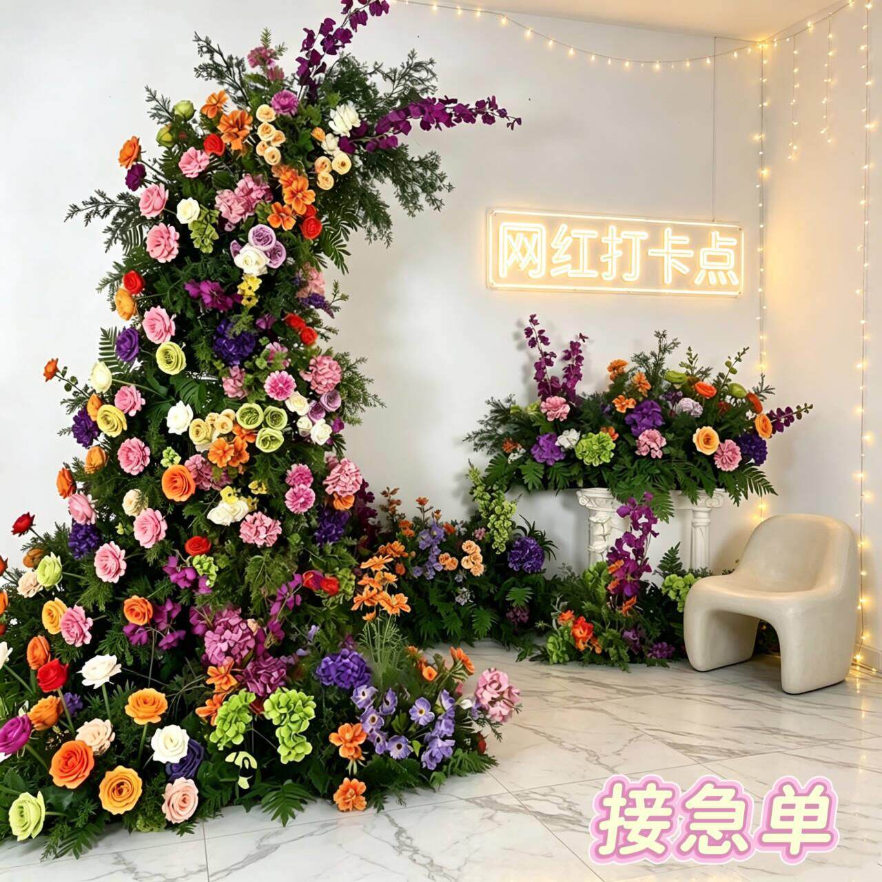 网红打卡点彷真花艺背景墙店铺美陈婚庆布置装饰道具套装造景摆件