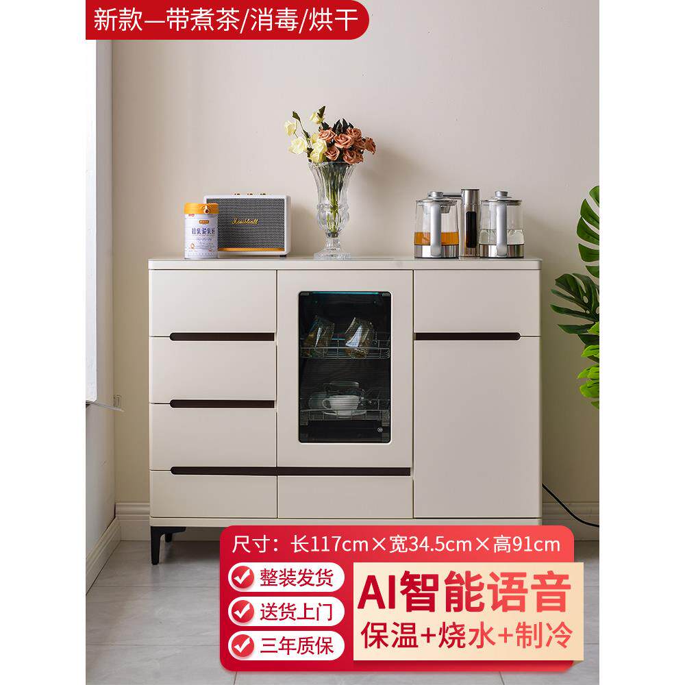 饮水机茶吧机家用全自动2024全新型号，配有消毒实木轻豪华餐具柜