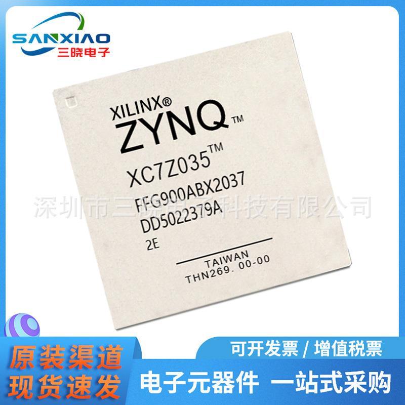 原装XC7Z035-2FFG900E封装FBGA900嵌入式处理与控制片上系统SoC