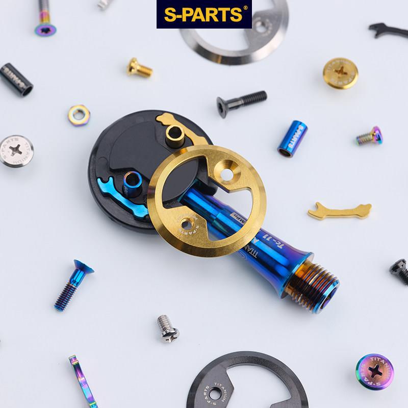 wahoo棒棒糖锁踏 改装升级 S-PARTS斯坦 钛合金轴心 蝴蝶片 螺丝