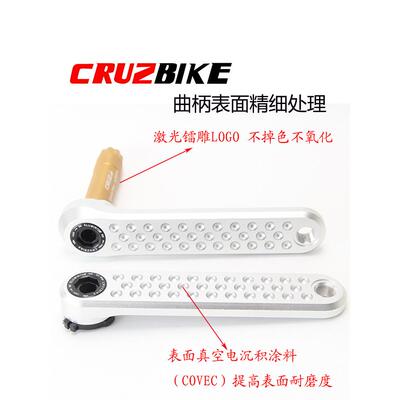 CRUZbike 公路自行车公路车中空一体曲柄直装牙盘 超轻铝合金材质