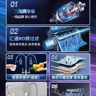 净水机农村自来水600g汇通纯水 ro反渗透diy净水器直饮家用厨下式