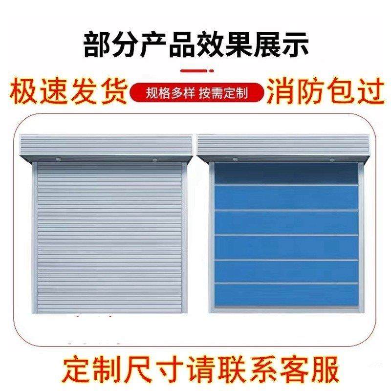 防火卷帘门无机布特级双轨双帘卷闸门钢制防火消防厂家直销,全屋定制,防火门,淘宝优惠券,粉丝福利购,淘宝优惠卷