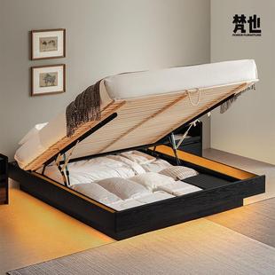 梵也家具无床头箱体床白蜡木实木框架床气压储物床卧室双人床收纳