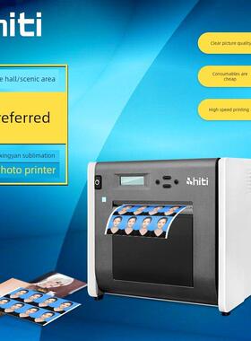 承衍P525L升华照片打印机专业商业摄影工作室图文店Dnp打印机同款