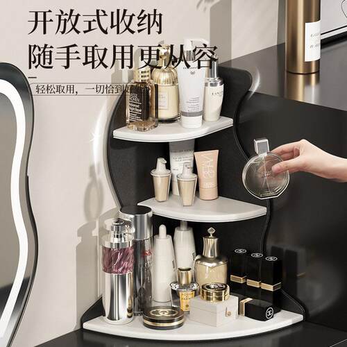 化妆品收纳架转角置物架高级感梳妆台护肤品整理柜大容量收纳柜