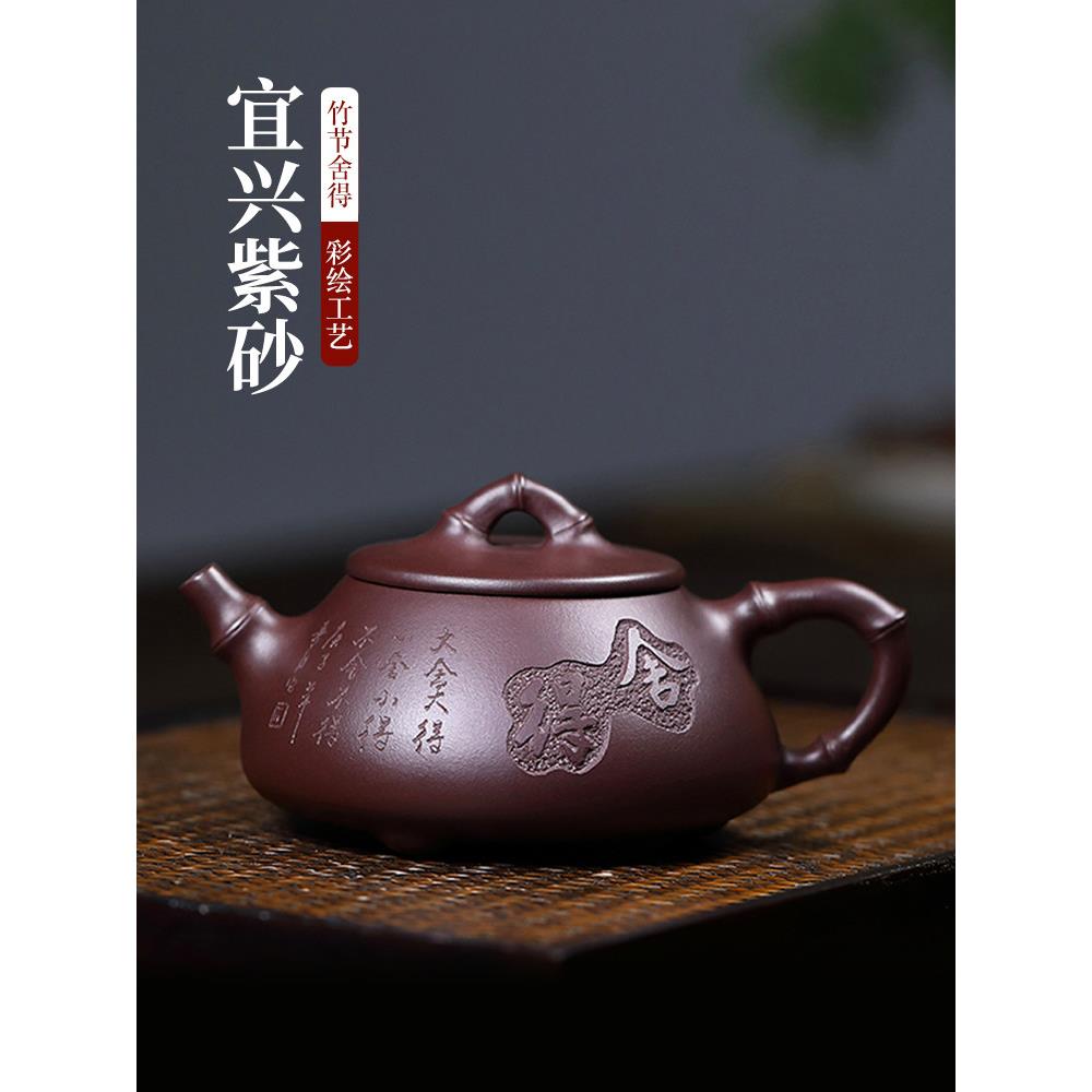 宜兴紫砂壶纯全手工正品石瓢大容量泡茶壶功夫茶具套装礼物送长辈