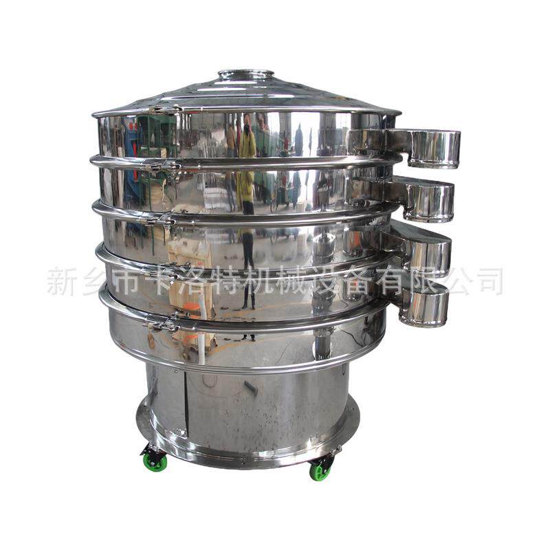 化工圆形振动筛旋振筛小型不锈钢工业用多层筛分机