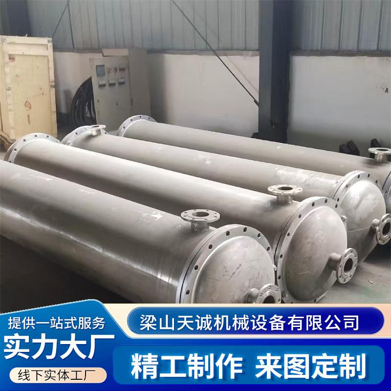 30平方304不锈钢冷凝器蒸发式循环换热器抗腐蚀酸碱列管式冷凝器