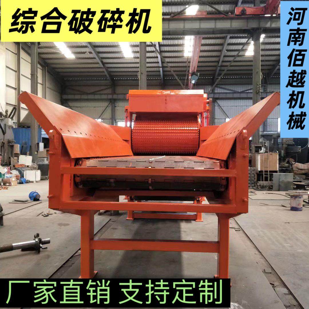 综合木材破碎机树枝粉碎机树木破碎粉碎设备建筑工地带钉木板,农机/农具/农膜,林业机械,淘宝优惠券,粉丝福利购,淘宝优惠卷