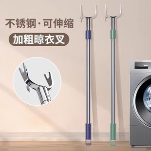 梓晴不锈钢家用可伸缩晾衣叉阳台叉衣晾晒晒衣杆学生宿舍撑衣杆子