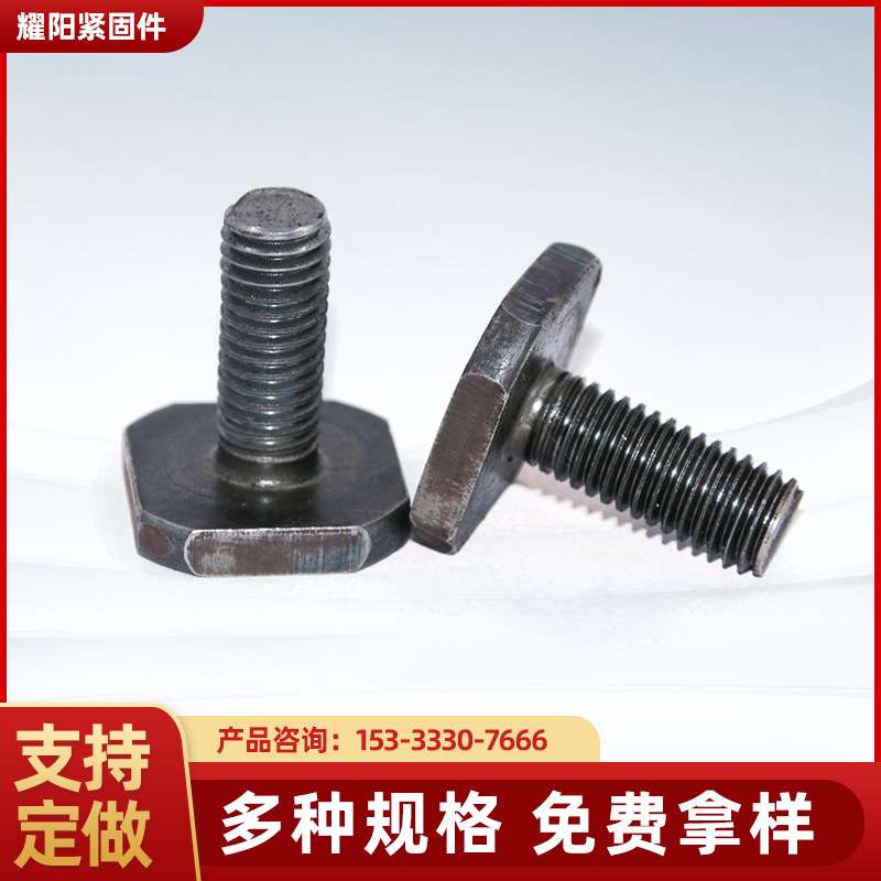 厂家 矿用螺栓四方螺栓非标热打螺栓矿用热打四方头螺丝