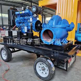 市政排水泵柴油机抽水泵大型混流自吸泵1500立方 移动防汛水泵