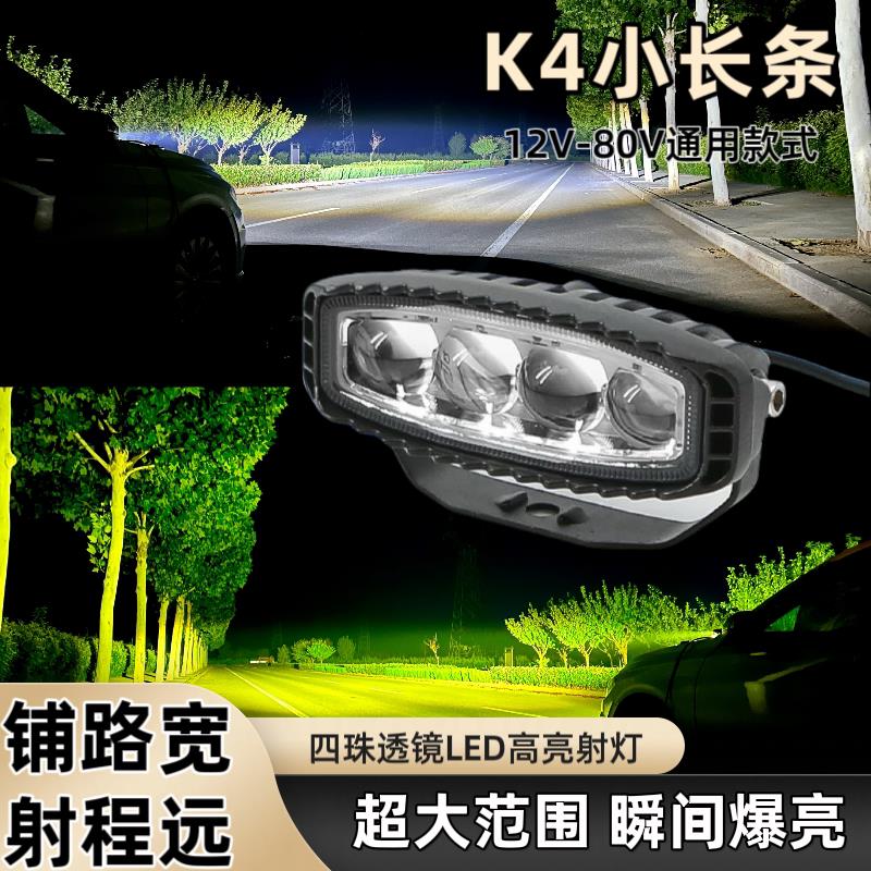 led汽车大灯雾灯中网远光炮车灯越野车强光超亮射灯激光炮外置灯