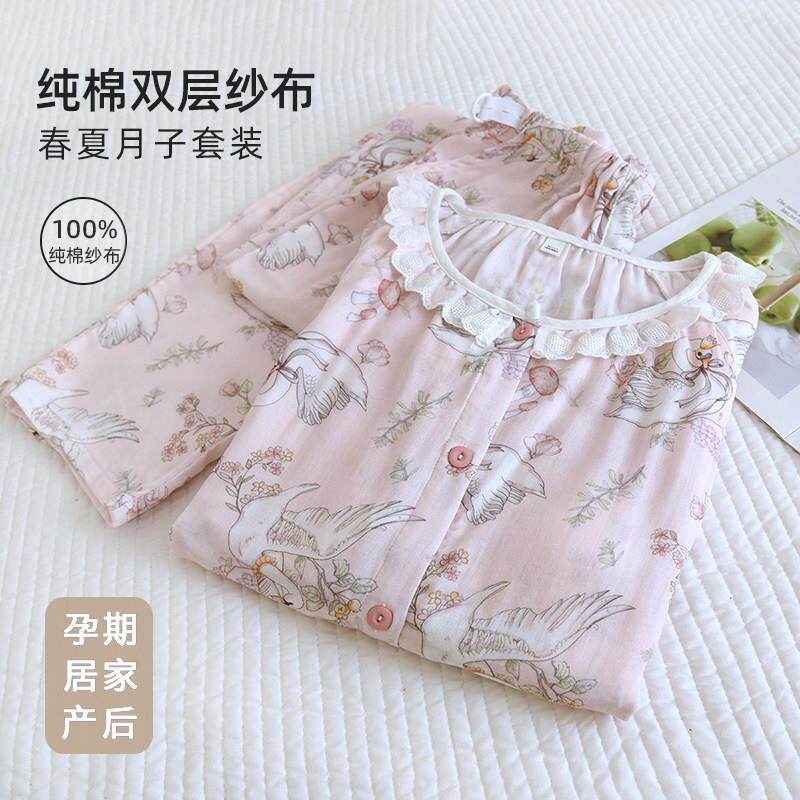 月子服夏季薄款哺乳睡衣产妇夏天带胸垫棉纱孕妇哺乳衣家居服套装