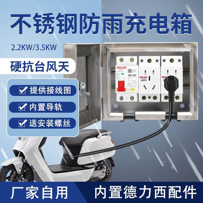 304不锈钢配电箱带锁防盗充电箱防水空开盒子明装室外防雨小电箱,电子/电工,强电布线箱,淘宝优惠券,粉丝福利购,淘宝优惠卷