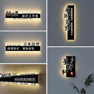 侧装创意灯箱广告牌不锈钢镂空灯箱铁艺灯箱发光字招牌门头定制