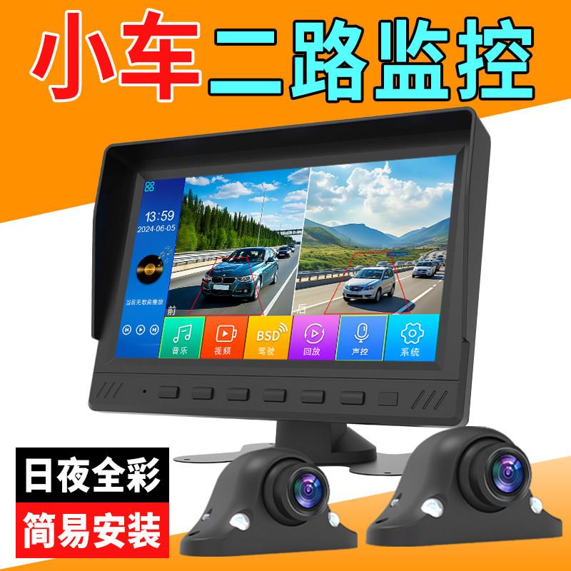 汽车右侧盲区影像摄像头360度全景前置左右视usb辅助系统无线监测