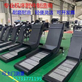 废料排屑器输送机磁铁水箱定制 数控链板排屑机加工中心螺旋板式
