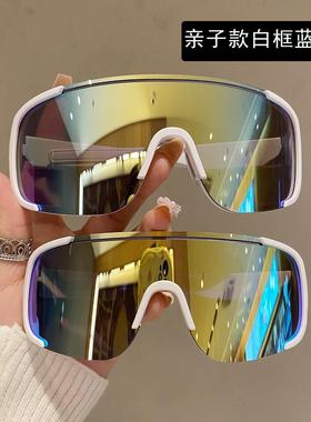 骑行眼镜太阳镜亲子款户外运动护目镜登山防风墨镜男女童防紫外线