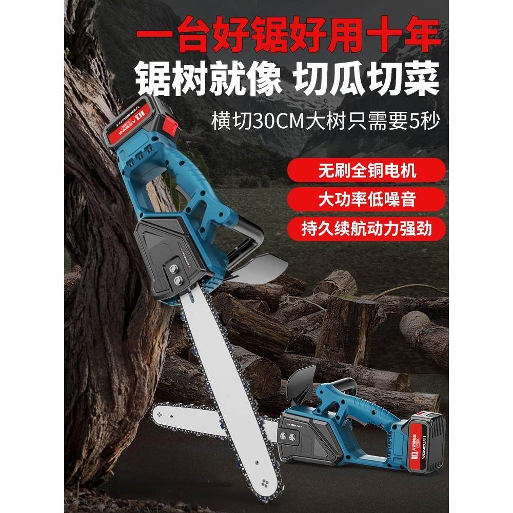 德国精装进口充电式锂电单手电锯家用小型手持锯电动链锯柴户外砍,五金/工具,电链锯,淘宝优惠券,粉丝福利购,淘宝优惠卷