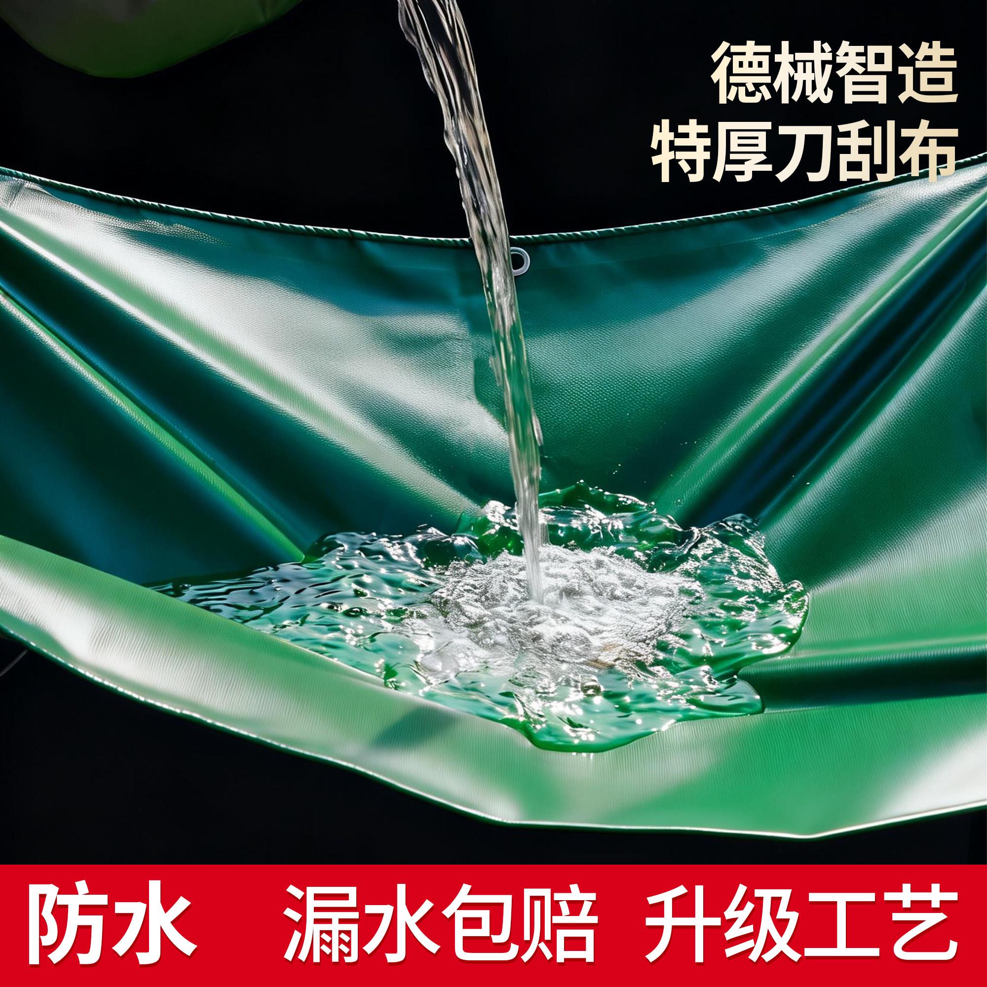 货车防晒专用加厚防水罩遮阳pvc刀刮布防雨棚布遮雨篷布遮挡雨布