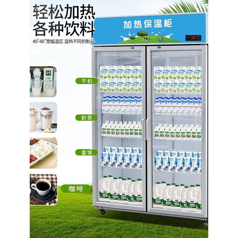 保温柜商用展示柜加热盒快餐牛奶饮料加热柜冷热一体柜食品加热箱