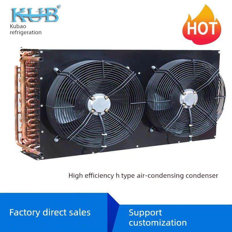 冷库箱式冷冻设备空调冷库风冷通用翅片式冷凝器散热器双扇H型,清洗/食品/商业设备,冷凝器,淘宝优惠券,粉丝福利购,淘宝优惠卷