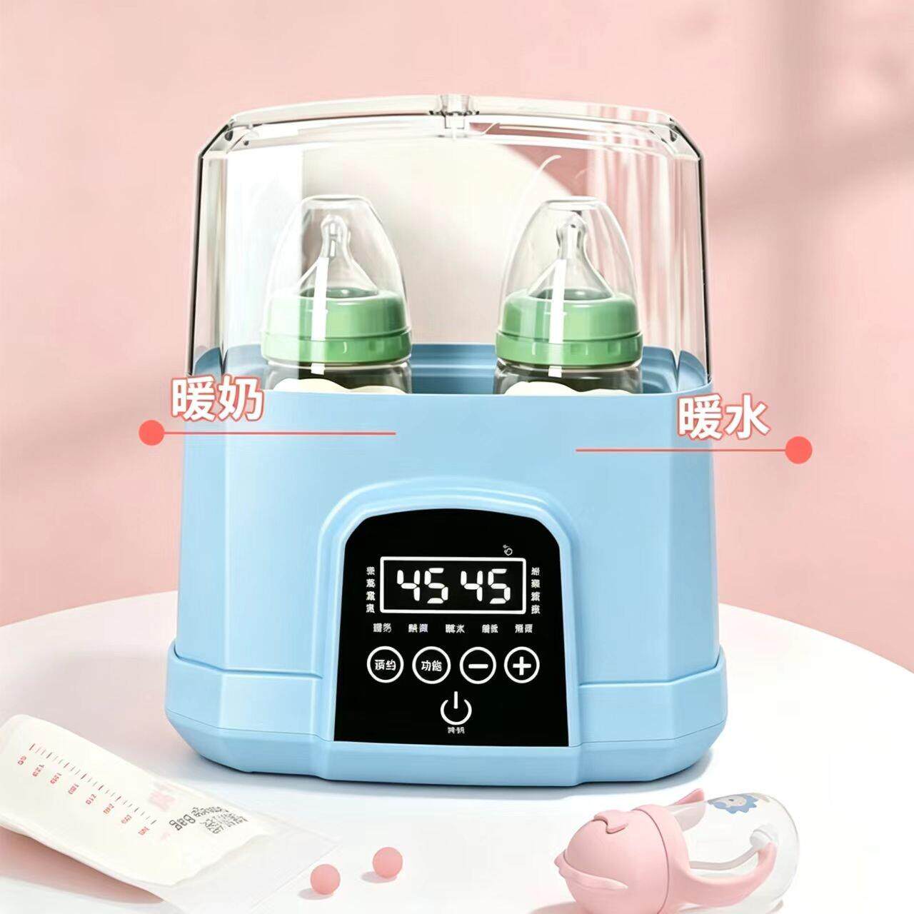 温奶器消毒器二合一暖奶器热奶器自动恒温器母乳解冻奶瓶快速加热