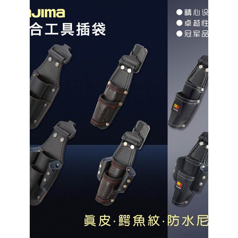 德国进口田岛田岛移动带系统工具插入口袋电工工具包腰袋一键快速,五金/工具,工具包,淘宝优惠券,粉丝福利购,淘宝优惠卷