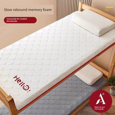 意大利Zsvip记忆泡沫床垫软垫大学宿舍高中校园住宿单床特殊儿童