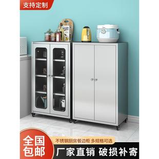 不锈钢双门柜餐边柜多功能玻璃碗柜餐具柜家用储物柜收纳简易橱柜