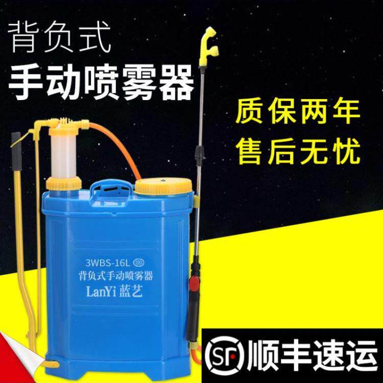 农业手压空气压力，防疫消毒，非电动手摇双肩式喷雾器，水罐喷雾