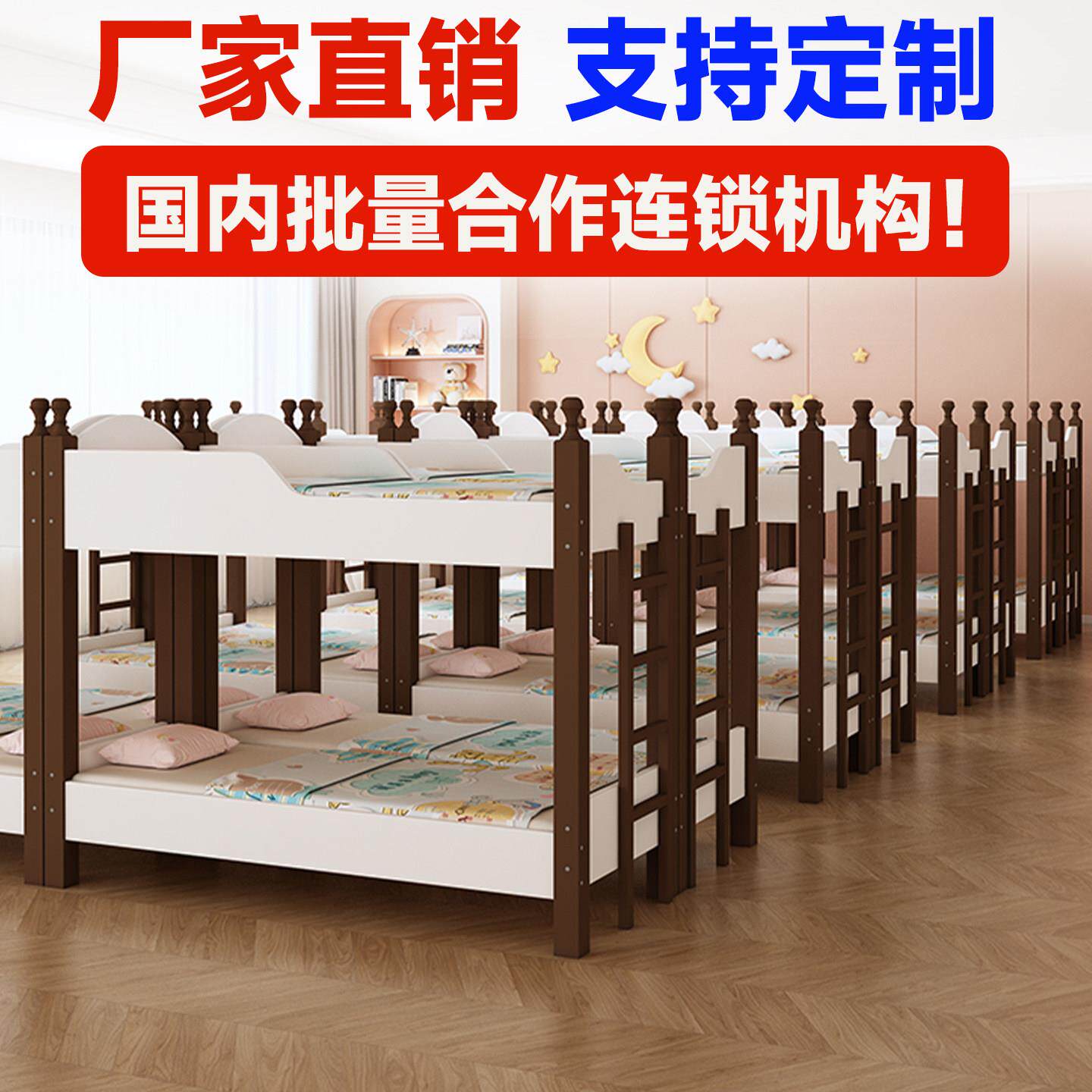 幼儿园托管班全实木上下床儿童午睡床学校早教高低子母床厂家直发