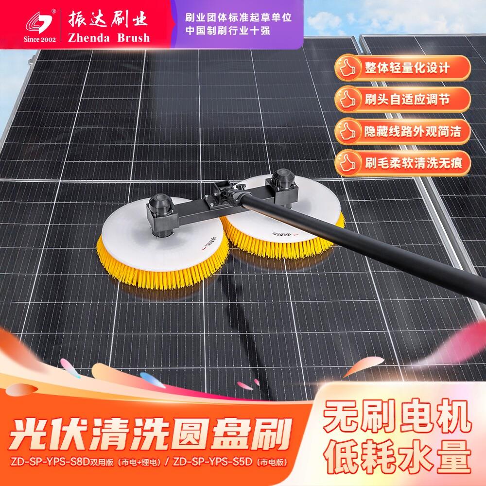 振达手持光伏清洗刷太阳能板清洗机可携式双头电动玻璃光伏清洁刷