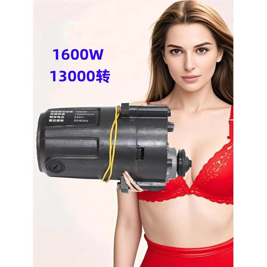 万佳雷暴小电机1600W原装子母锯纯铜电机配件木工专用吸尘风机通,五金/工具,其他机械五金,淘宝优惠券,粉丝福利购,淘宝优惠卷
