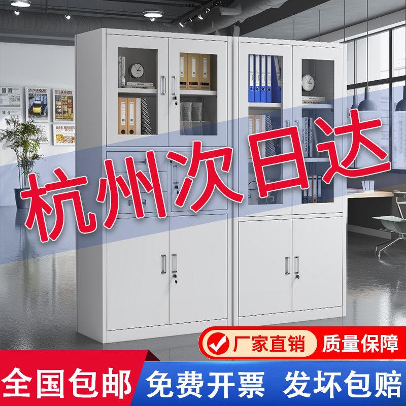 铁质文件柜钢制带锁财务凭证柜档案柜加厚抽屉柜矮柜收纳柜收纳柜
