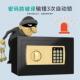 保险柜家用小型隐形防盗特价 率超99%同款 办公家用保险箱