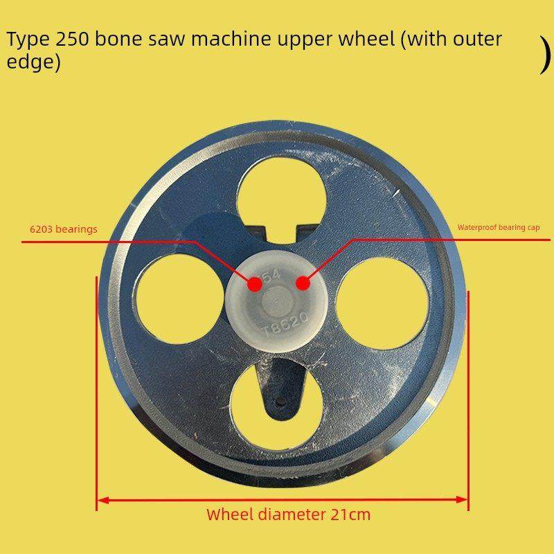 250锯骨机成套轮盘带挡边外延锯骨机配件大全源头工厂整机专卖