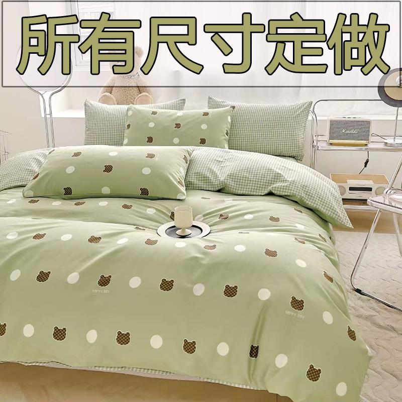 纯棉被套120x180单人130x190x150宿舍155x220被罩160x200x170x210