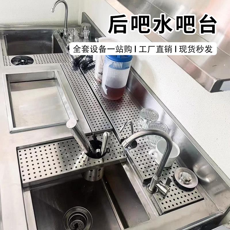 商用奶茶店水吧台设备全套后吧工作台咖啡茶饮店奶茶特调台可定制