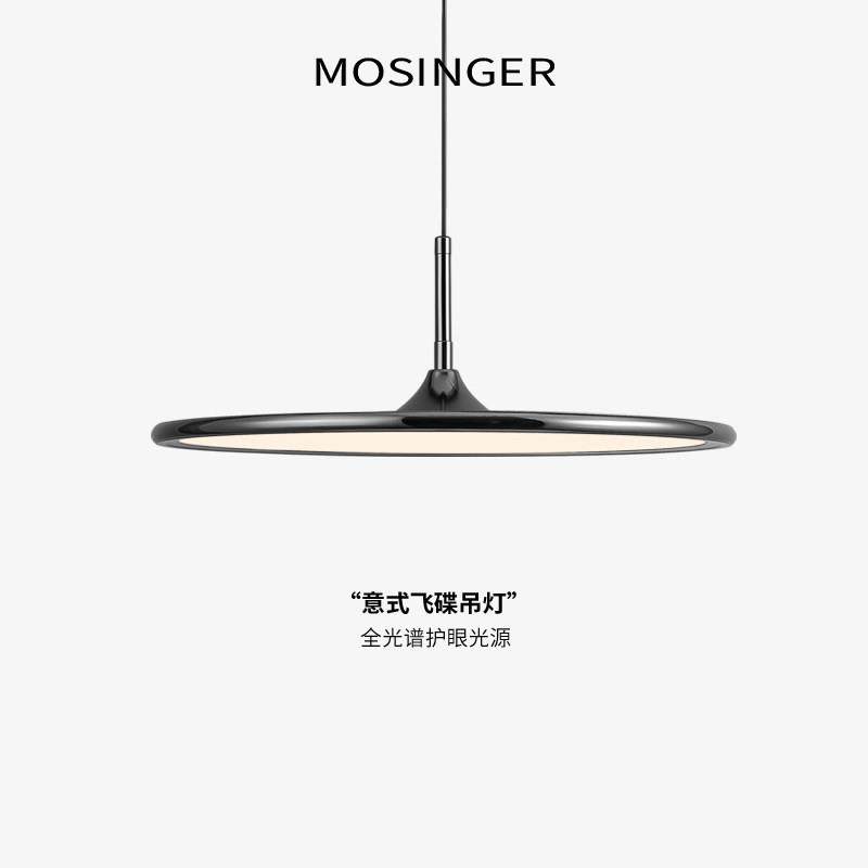 意式极简飞碟餐厅吊灯设计师超薄餐桌灯包豪斯高级感岛台吧台灯,家装灯饰光源,餐厅吊灯,淘宝优惠券,粉丝福利购,淘宝优惠卷