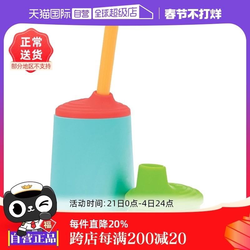 【自营】Nuby努比全硅胶3阶段训练水杯宝宝喝牛奶学饮杯儿童水杯